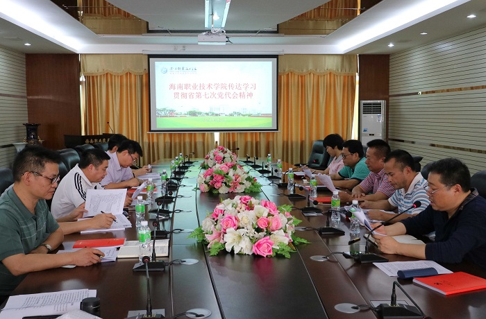 学校党委理论学习中心组扩大会议在南山厅召开.jpg